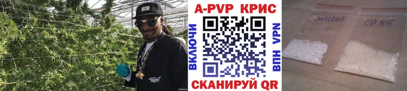 Виды наркоты Сенгилей Канабис ГАШ
