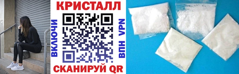 кракен как зайти  купить   Сенгилей  АМФЕТАМИН 98% 