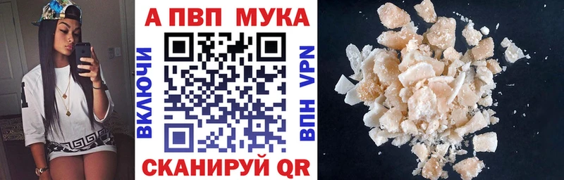 наркота  Сенгилей  А ПВП СК КРИС 