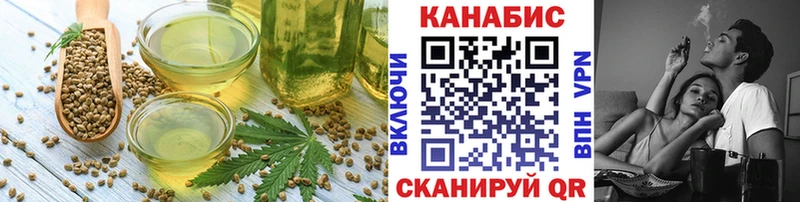 Canna-Cookies марихуана  Сенгилей 