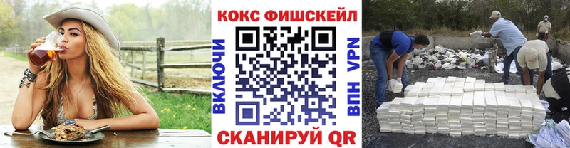 КОКАИН 99%  Сенгилей 