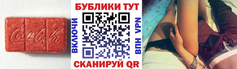 дарнет шоп  МЕГА   ЭКСТАЗИ DUBAI  Сенгилей 
