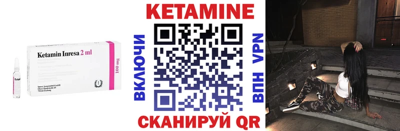 кракен   Сенгилей  КЕТАМИН ketamine 