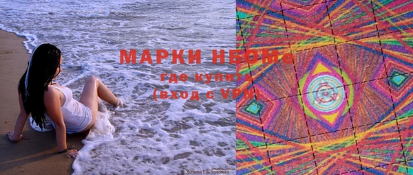 марки nbome Верея
