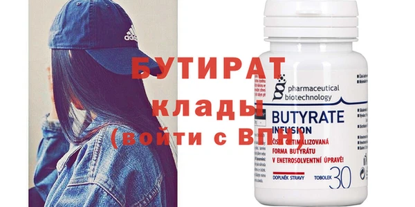 мефедрон мука Верхнеуральск