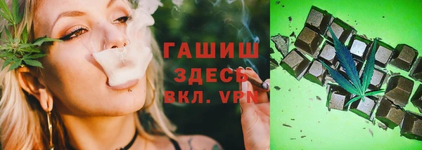 мефедрон мука Верхнеуральск