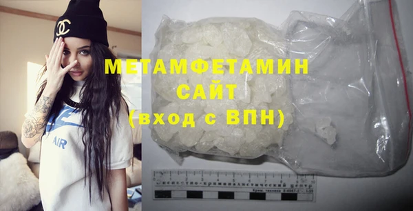 мефедрон мука Верхнеуральск