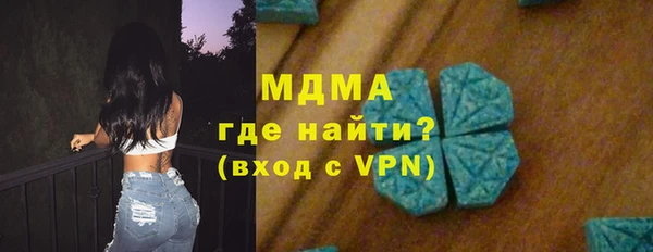 марки nbome Верея