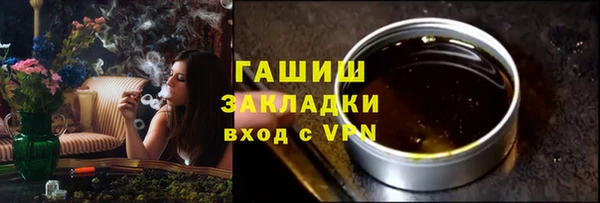 марки nbome Верея