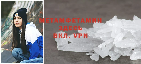марки nbome Верея
