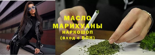 марки nbome Верея