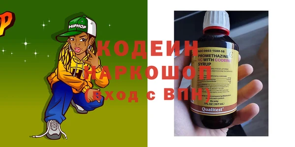 марки nbome Верея