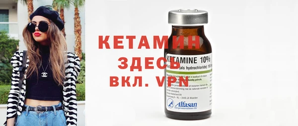 марки nbome Верея