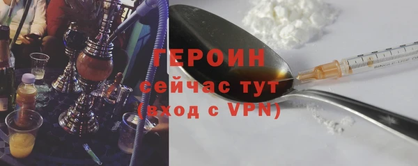 марки nbome Верея