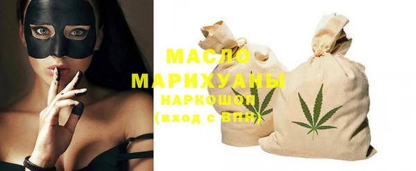 мефедрон мука Верхнеуральск