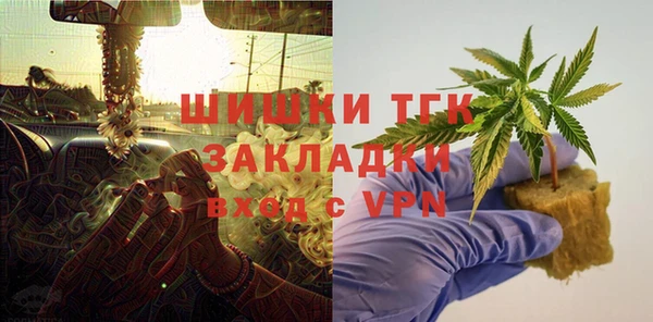 марки nbome Верея
