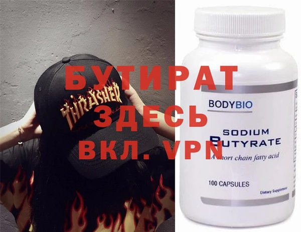 марки nbome Верея