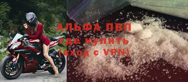 марки nbome Верея