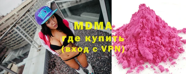 мефедрон мука Верхнеуральск