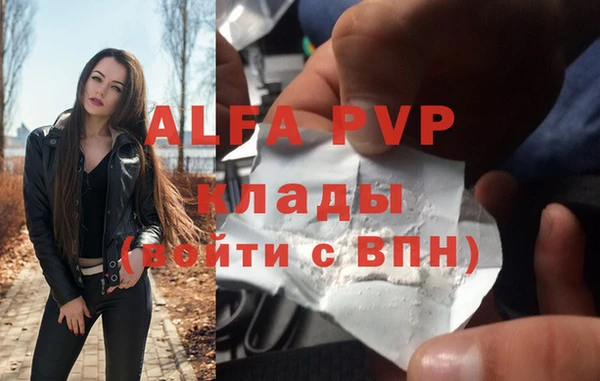 apvp Верхний Тагил