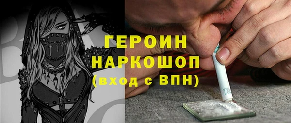 мефедрон мука Верхнеуральск