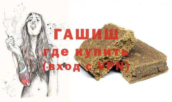марки nbome Верея