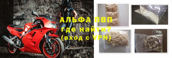 apvp Верхний Тагил