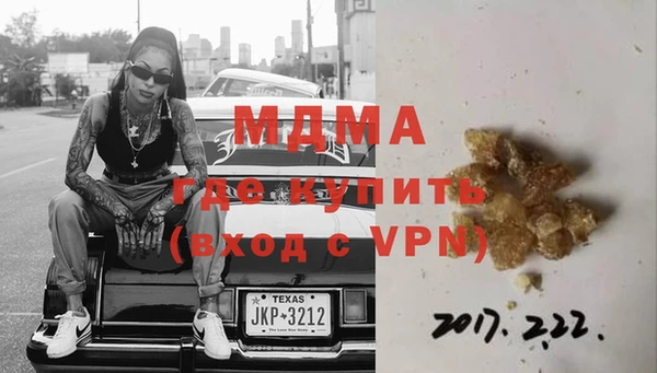 мефедрон мука Верхнеуральск