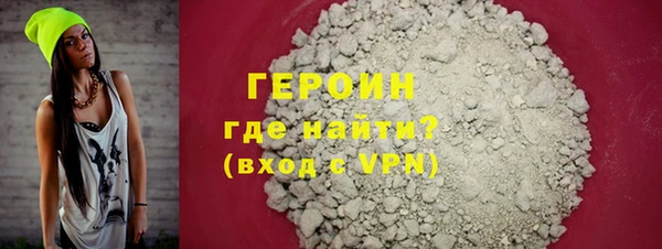 марки nbome Верея