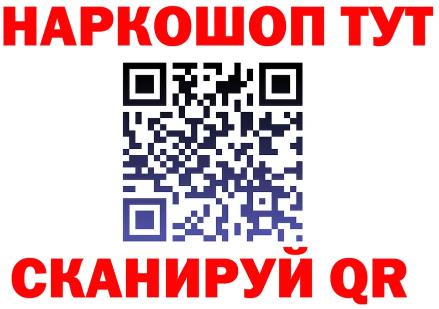Канабис VHQ зеркало это мега Сенгилей