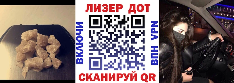 ЛСД экстази кислота  Сенгилей 