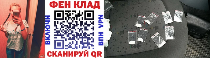 Первитин мет Сенгилей