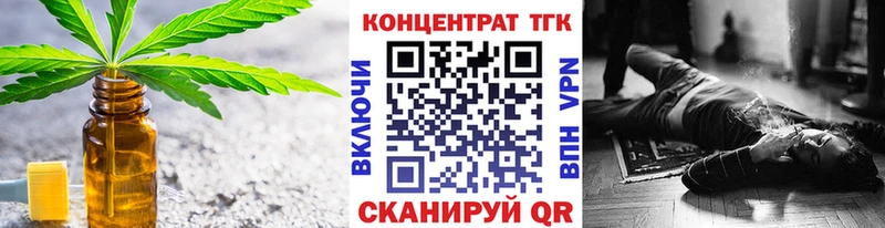 цены   Сенгилей  блэк спрут ONION  Дистиллят ТГК THC oil 