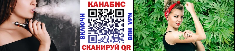 Бошки марихуана конопля Сенгилей