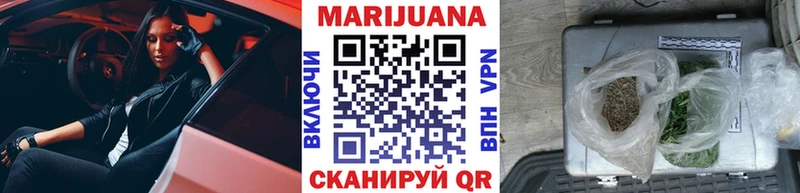купить наркотик Сенгилей Шишки марихуана White Widow